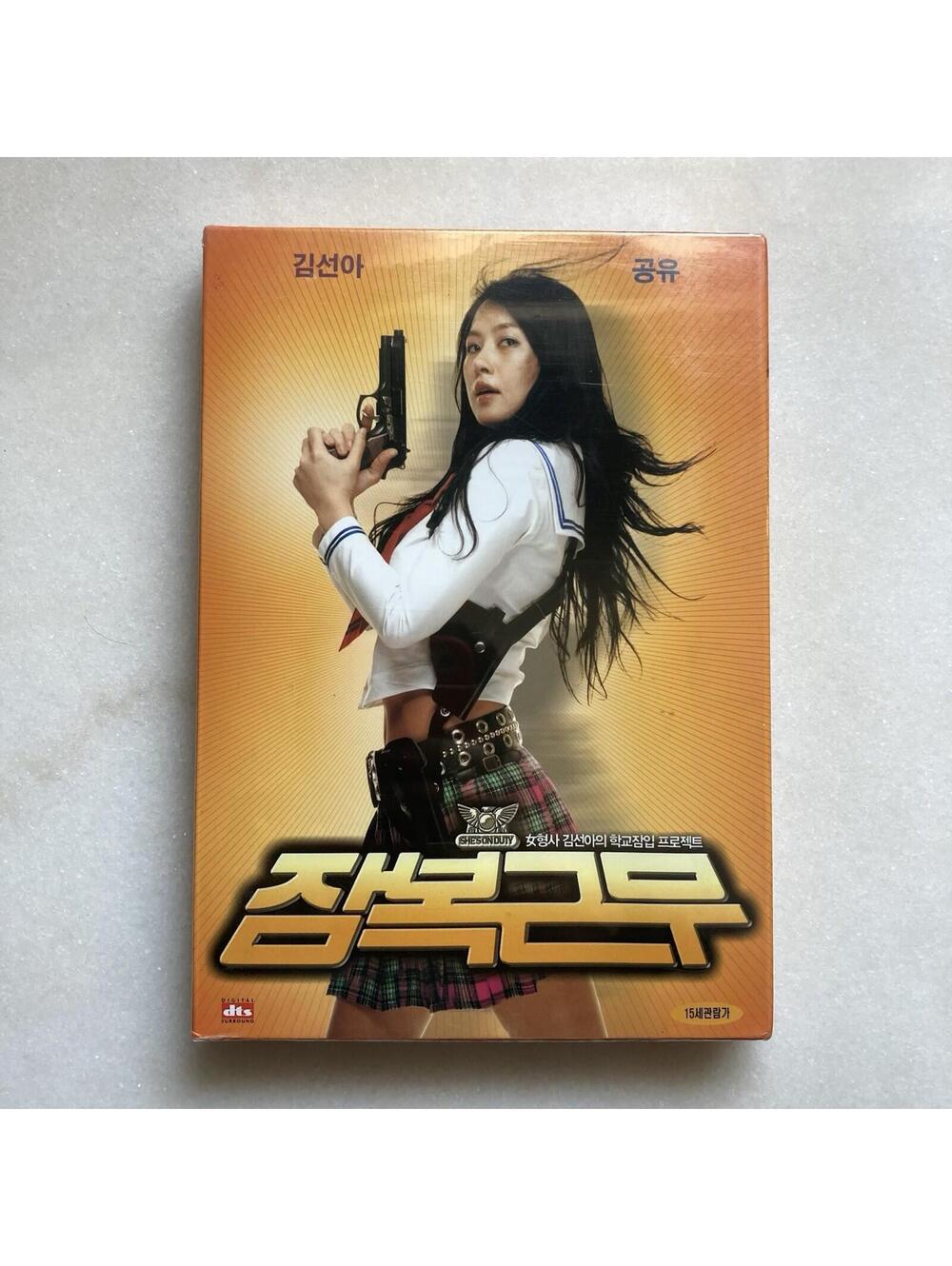 She's on Duty 2 Disc DVD Korean Special Limited Edition Comedy Action